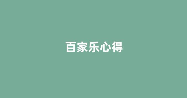 送彩金